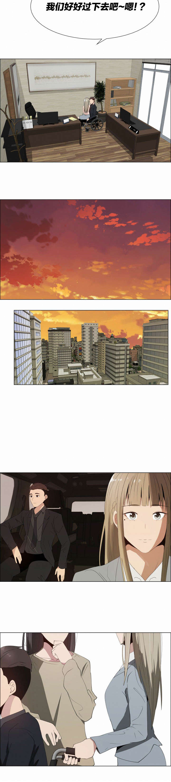 第28章：沉重9