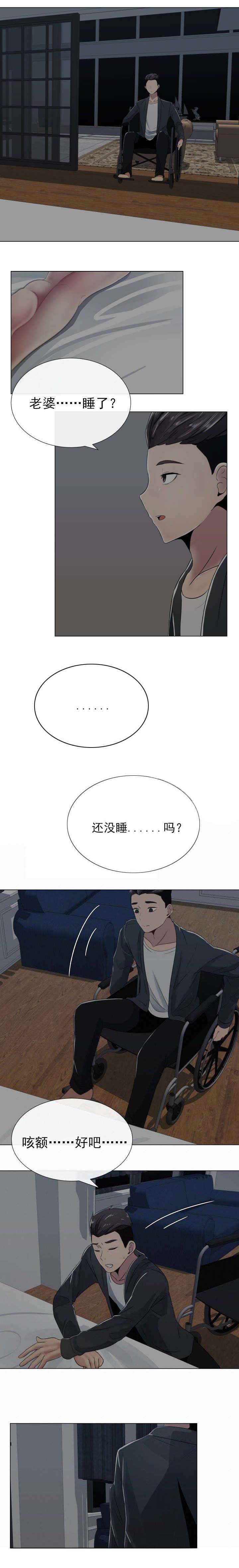 第3章：别的想法和矛盾10