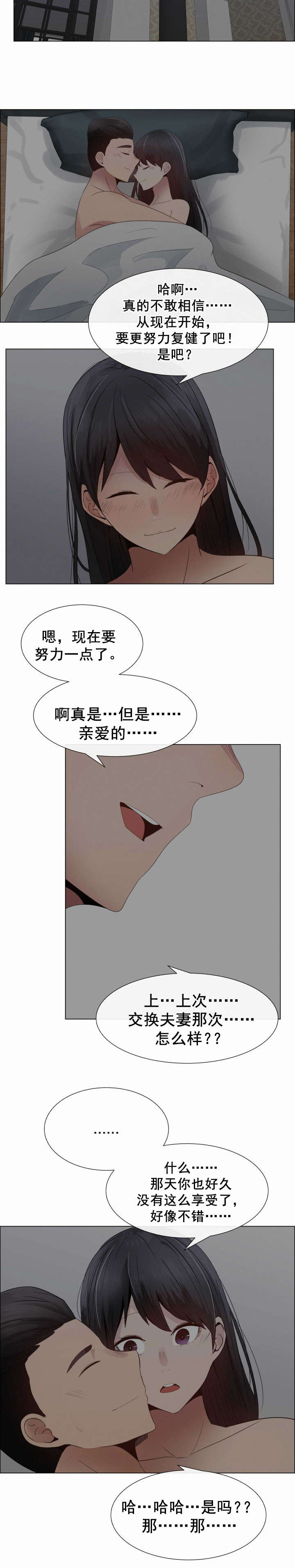 第38章：脚趾9
