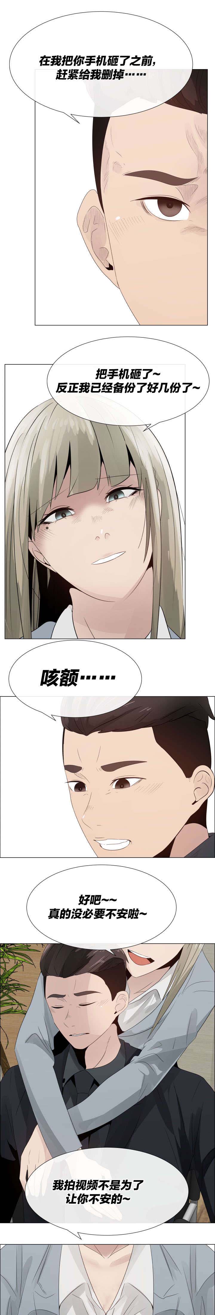 第28章：沉重4