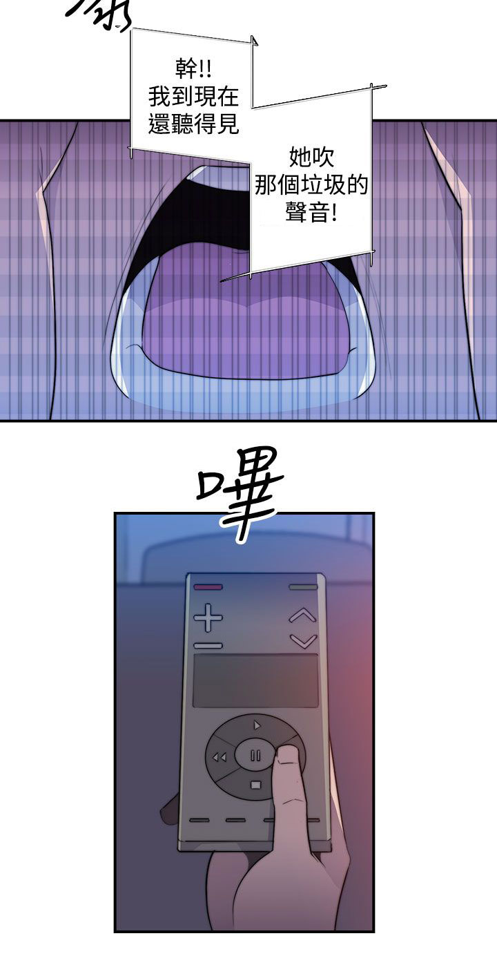 第26章：疯狂的缘由15