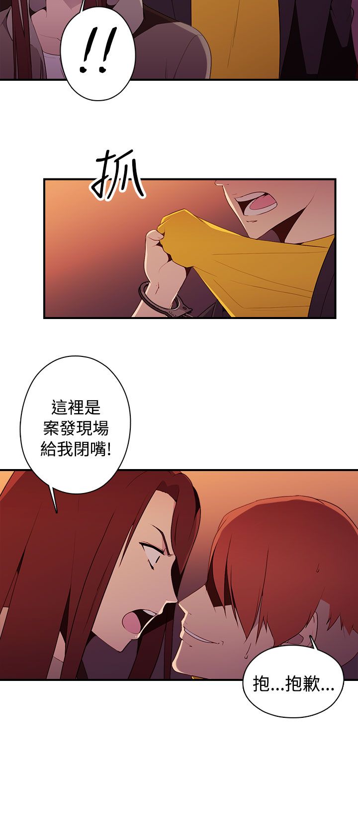 第17章：进入5
