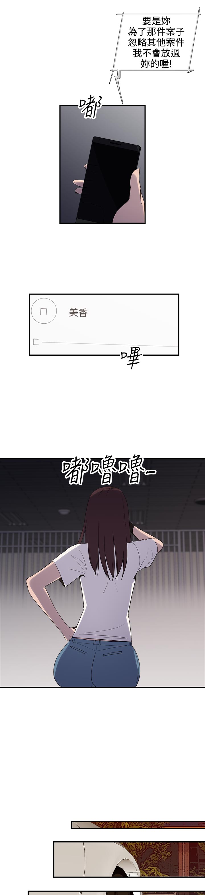 第15章：准备进入8