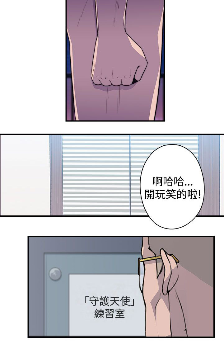 第22章：该工作了8