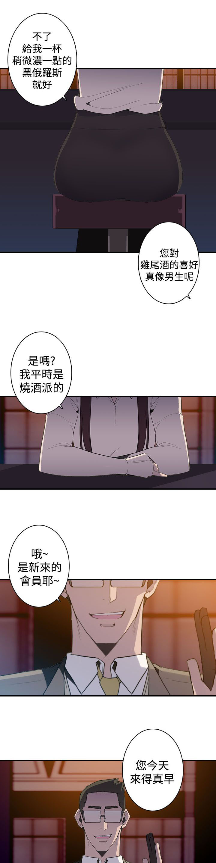 第18章：入会14