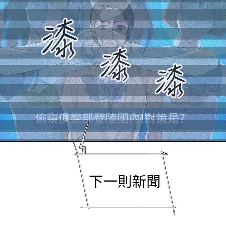 第12章：线索5