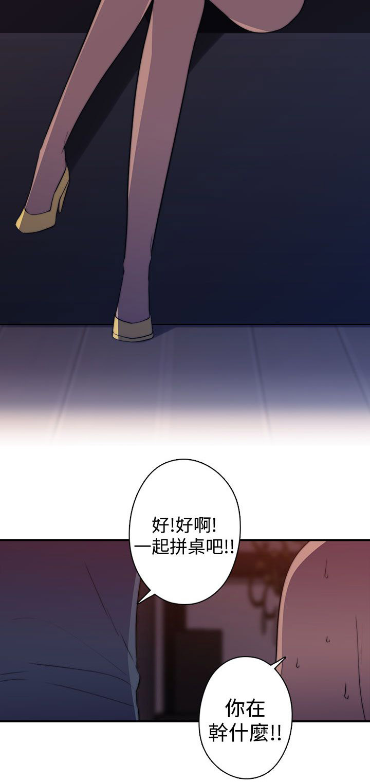 第24章：书7