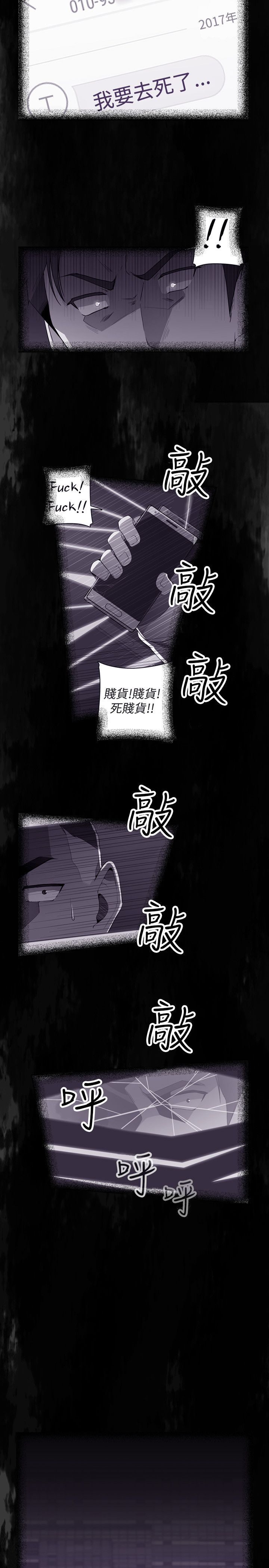 第21章：熙贞3