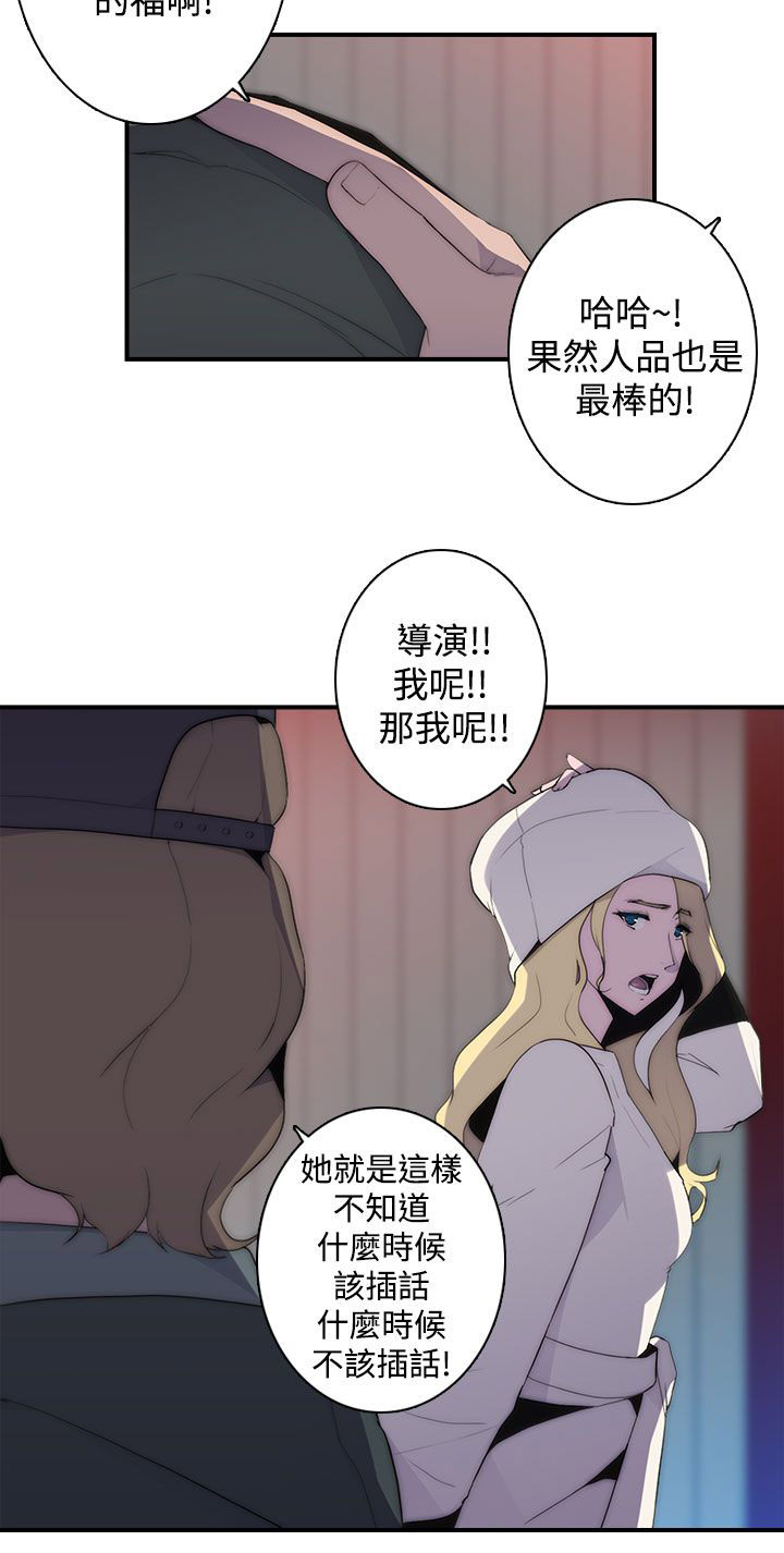 第20章：疯子3