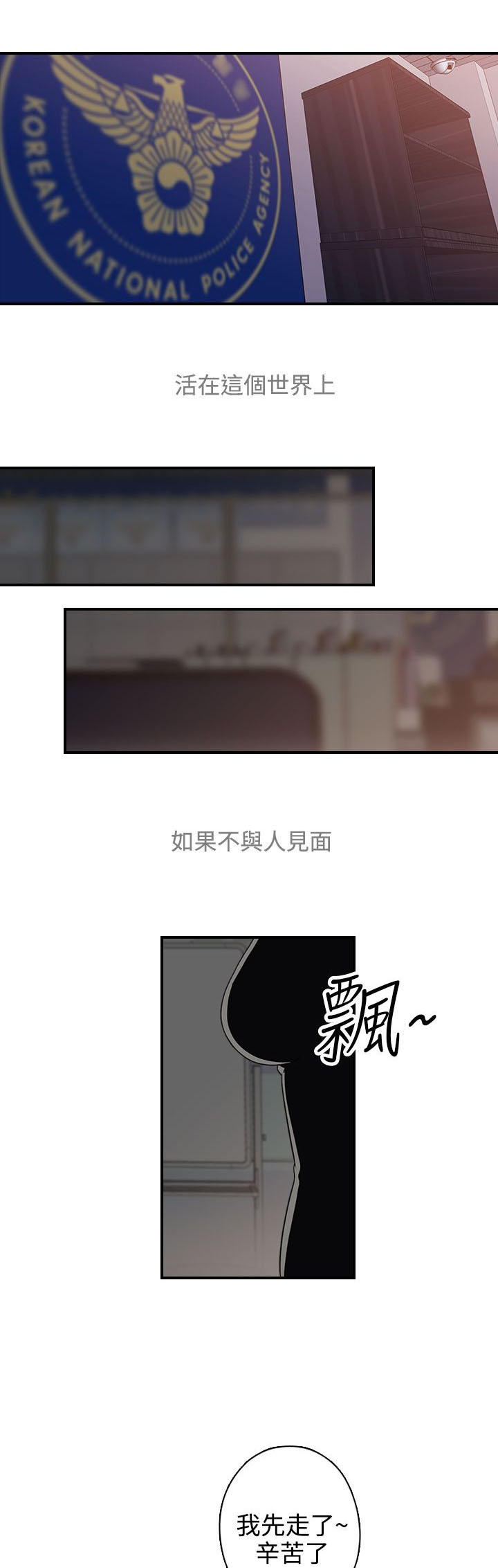 第16章：入场16