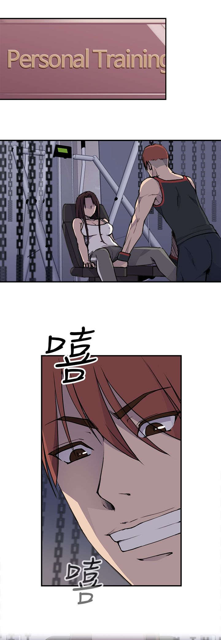 第7章：今天单练吧0