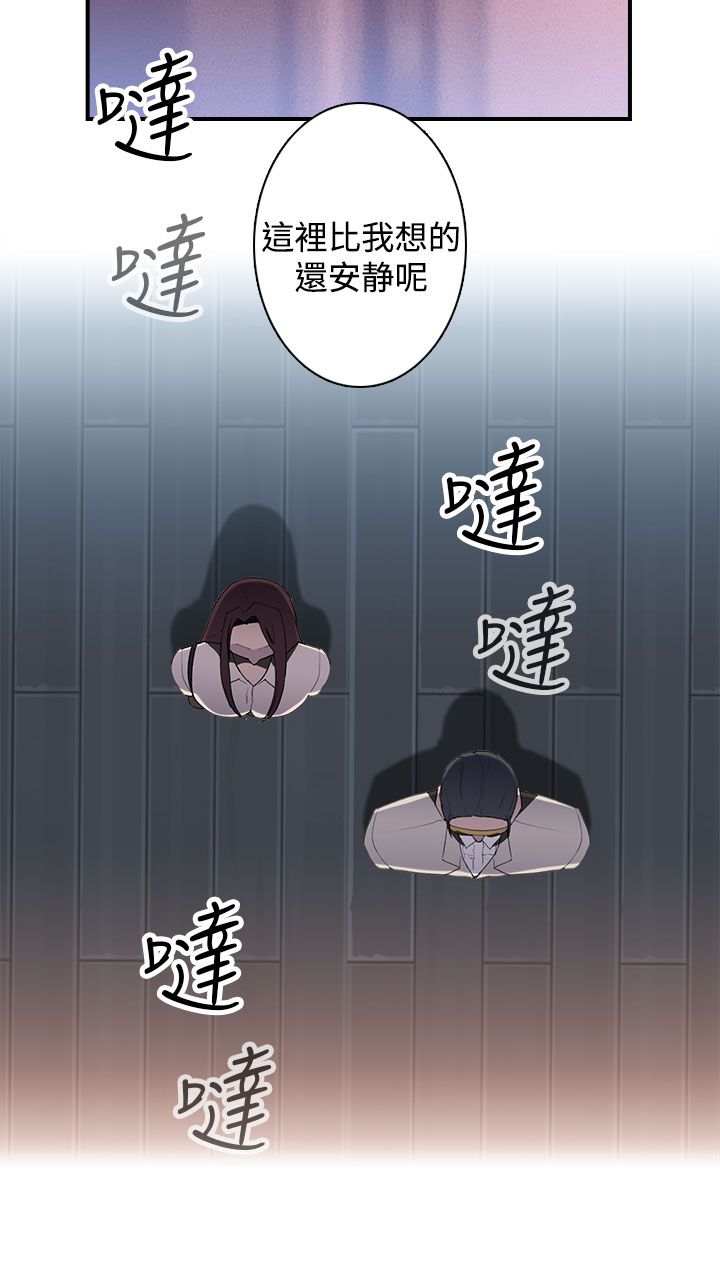 第18章：入会11