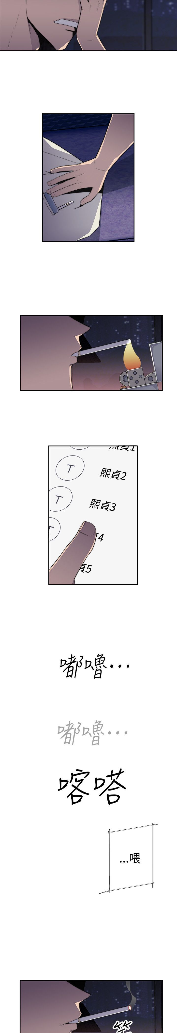 第21章：熙贞7