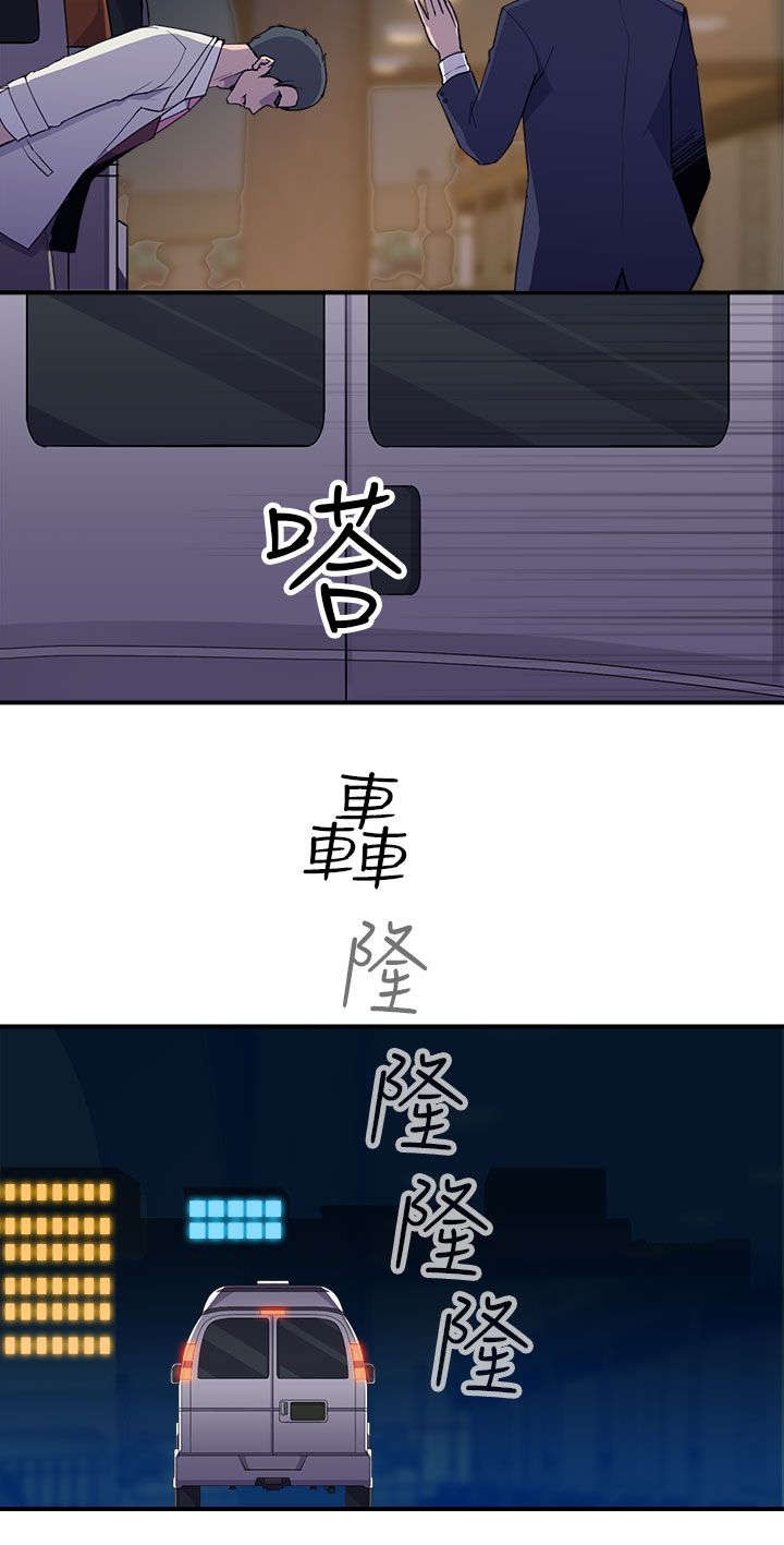 第8章：抓到个小喽啰13