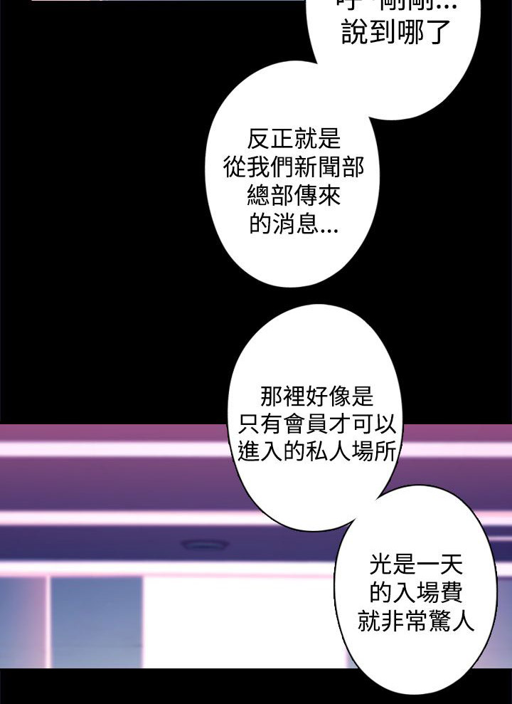 第23章：vip16