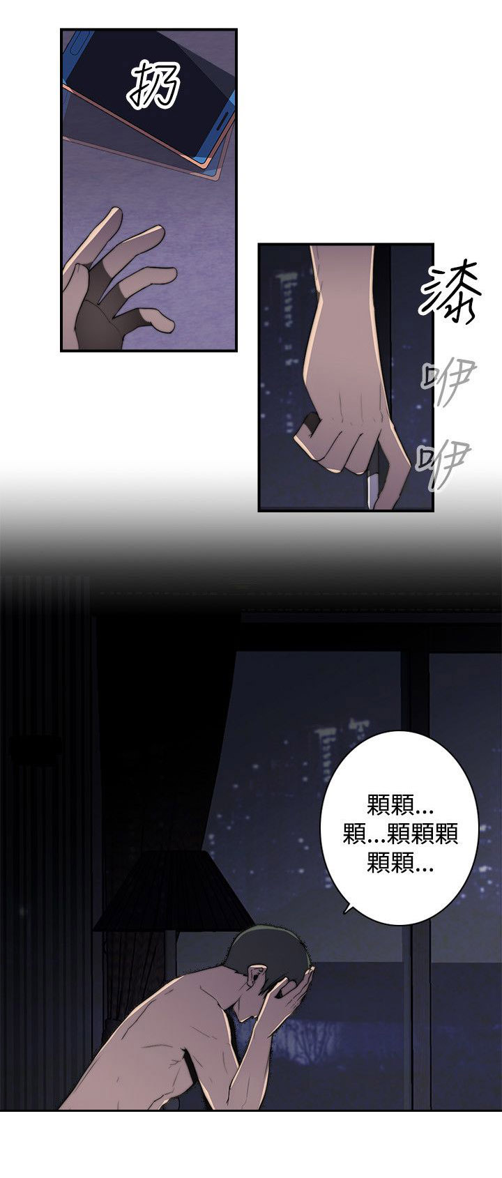 第21章：熙贞9