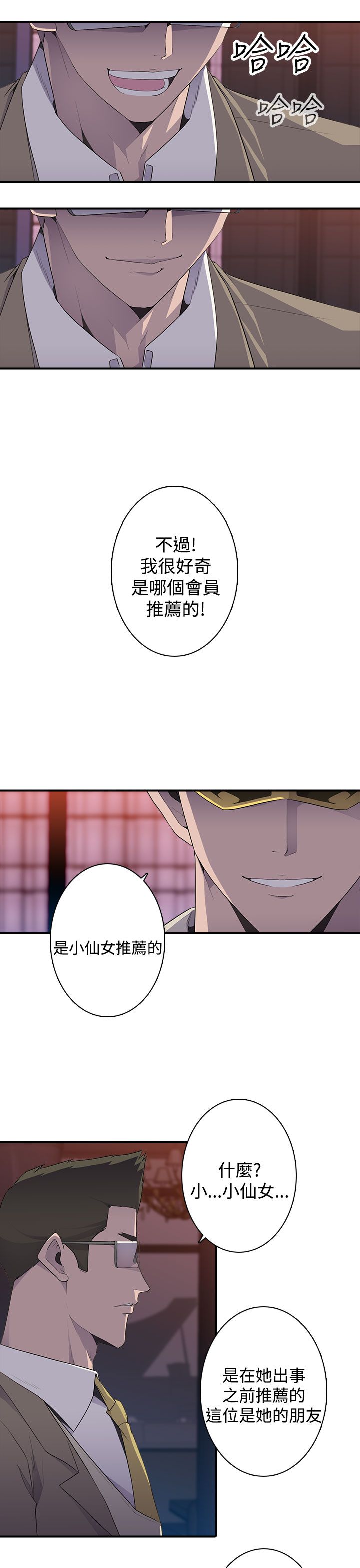 第19章：混乱0