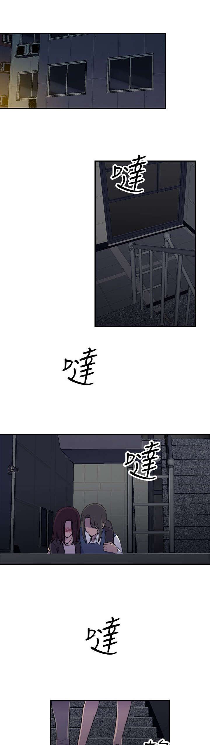 第2章：醉酒4