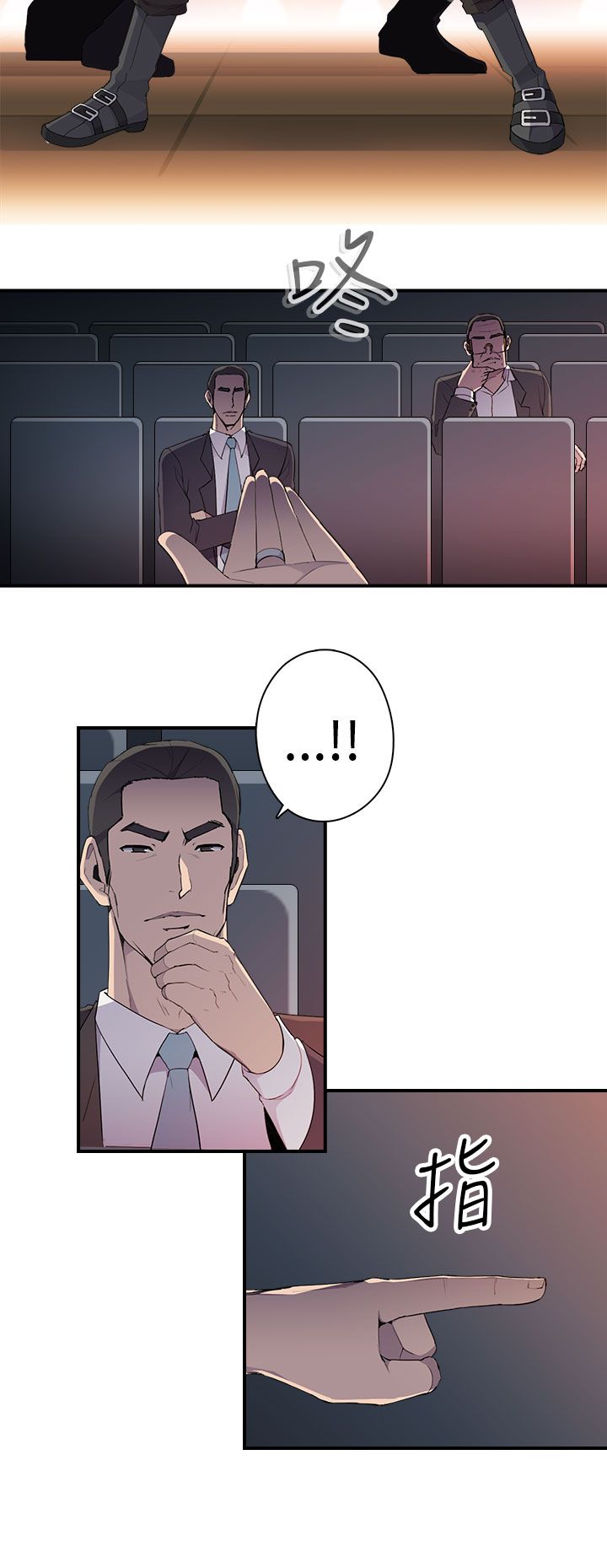 第12章：线索1