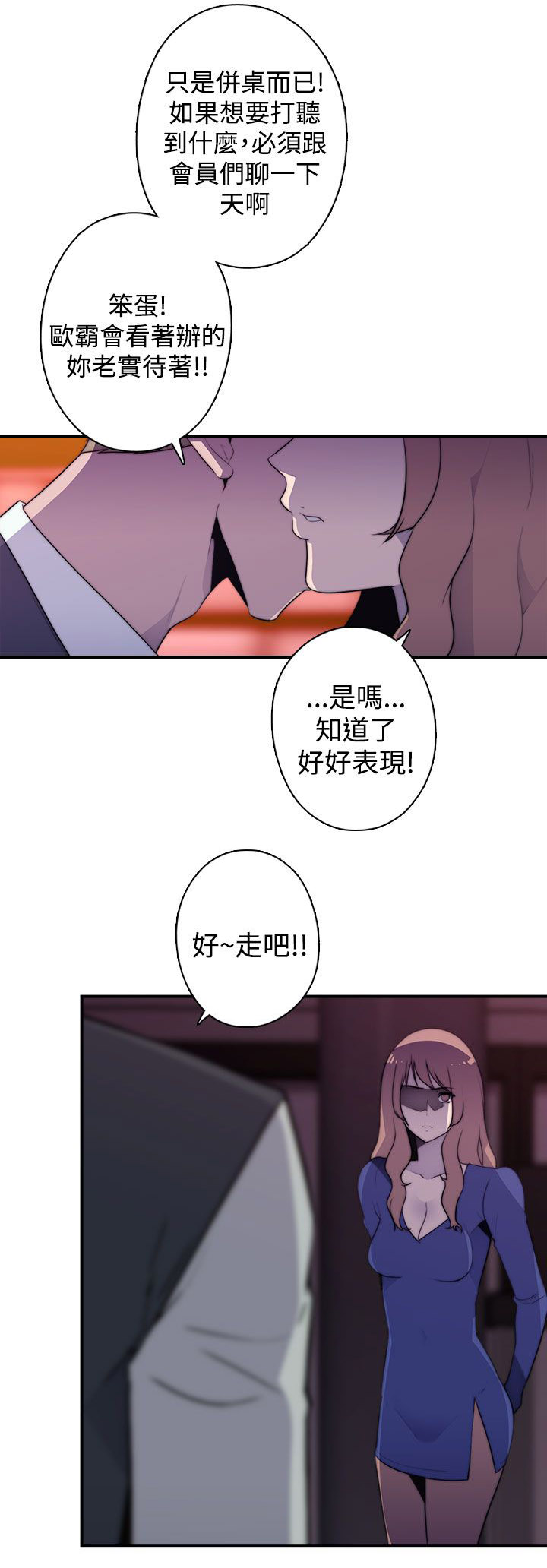 第24章：书8