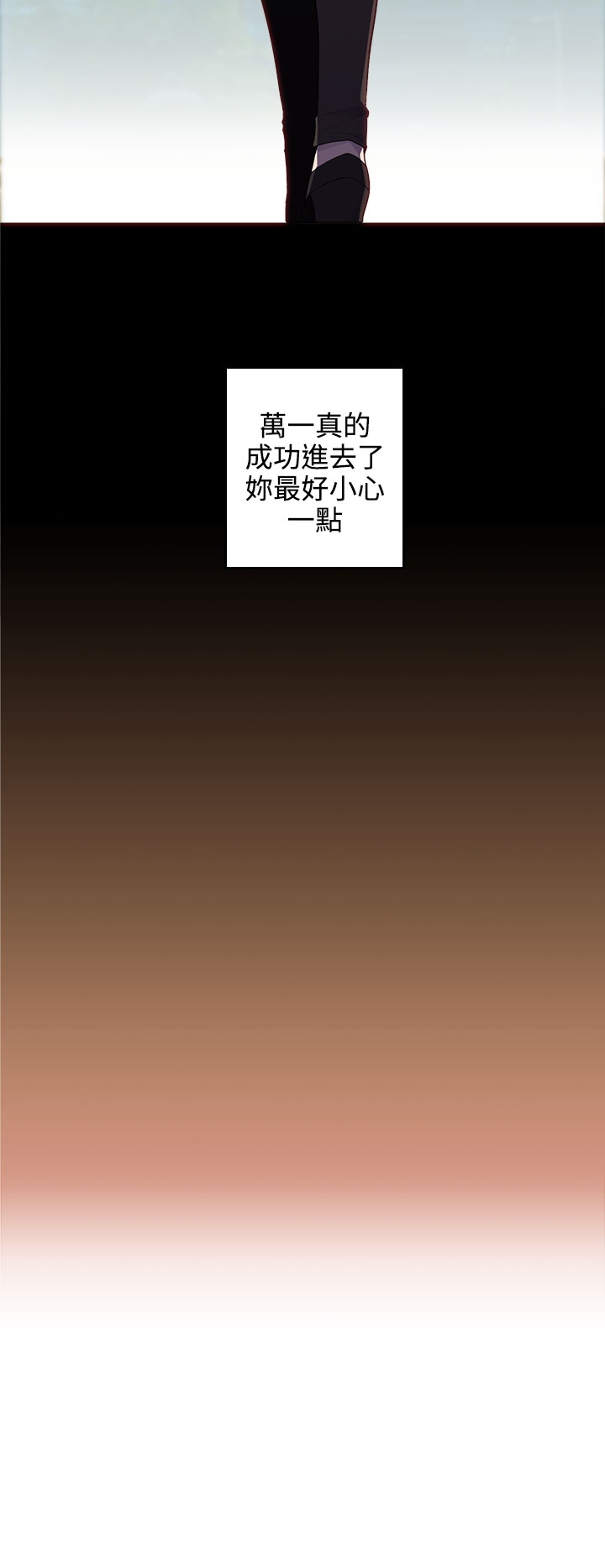 第17章：进入13