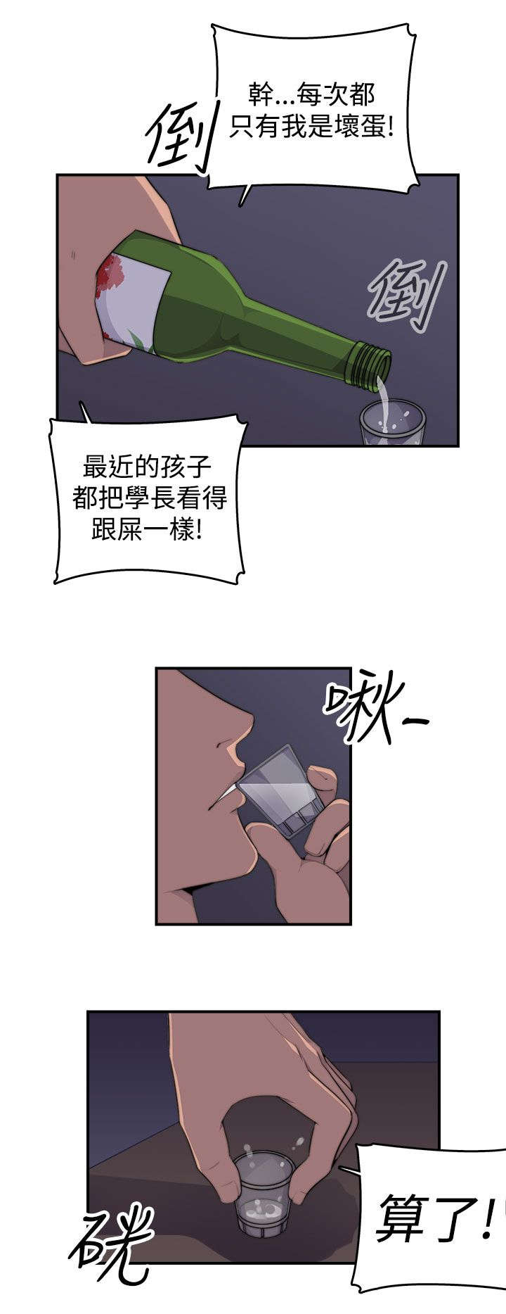 第1章：聚会15