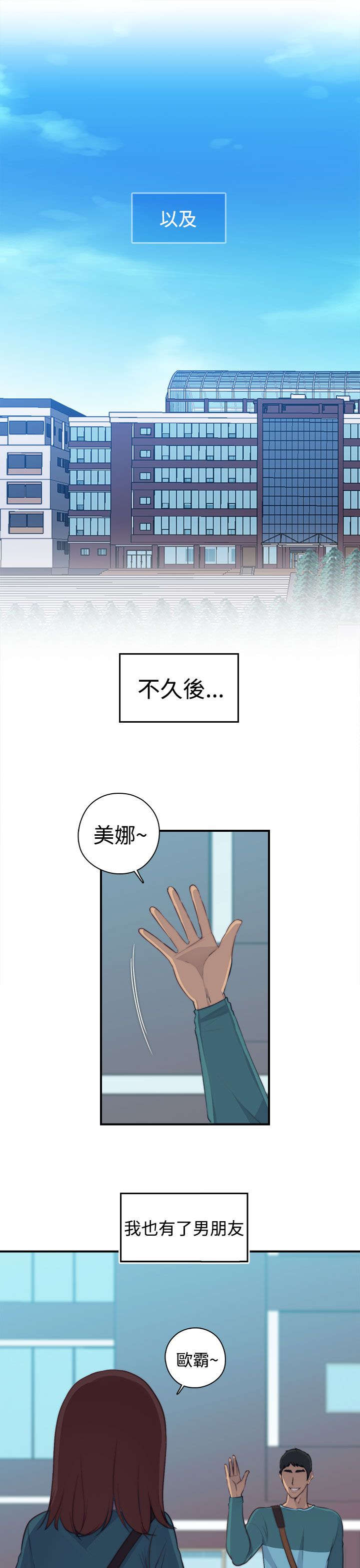第1章：聚会6