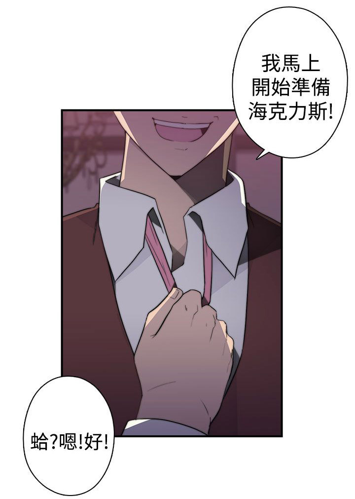 第28章：一切，开始0