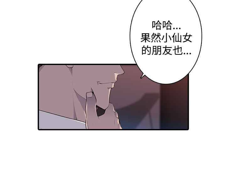 第19章：混乱1