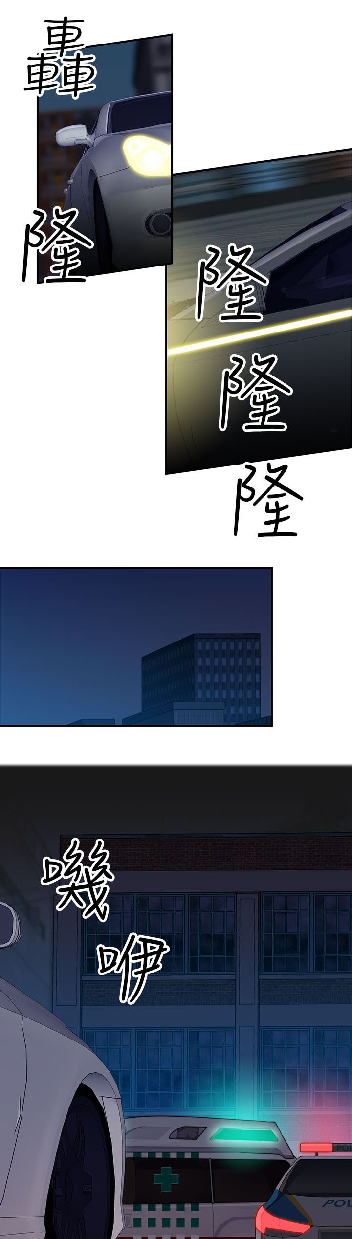 第9章：命案8