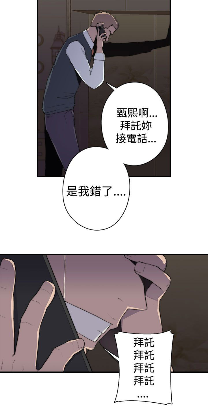 第27章：牡丹7