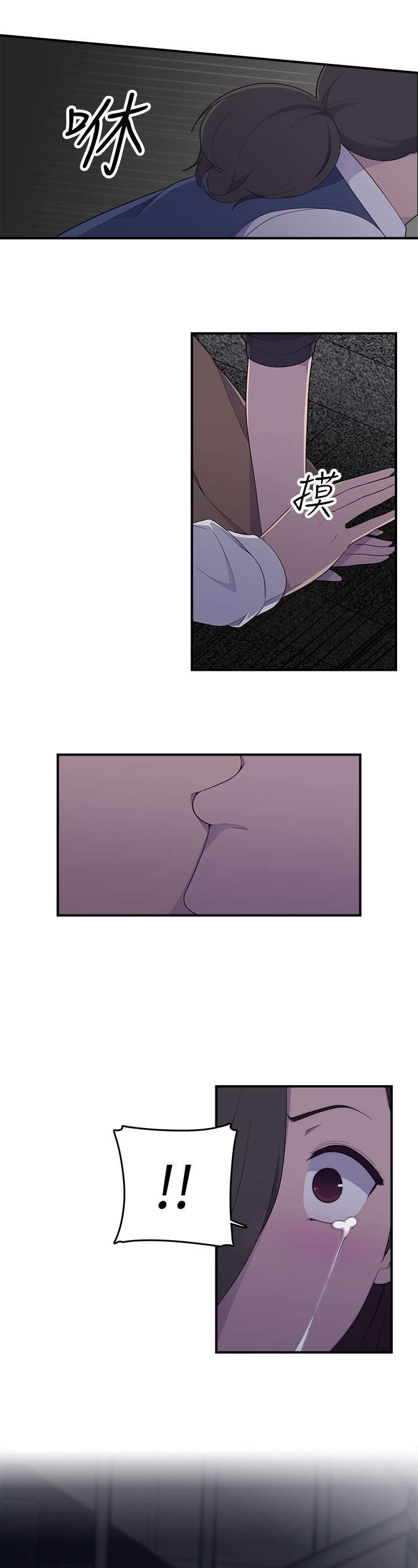 第2章：醉酒10