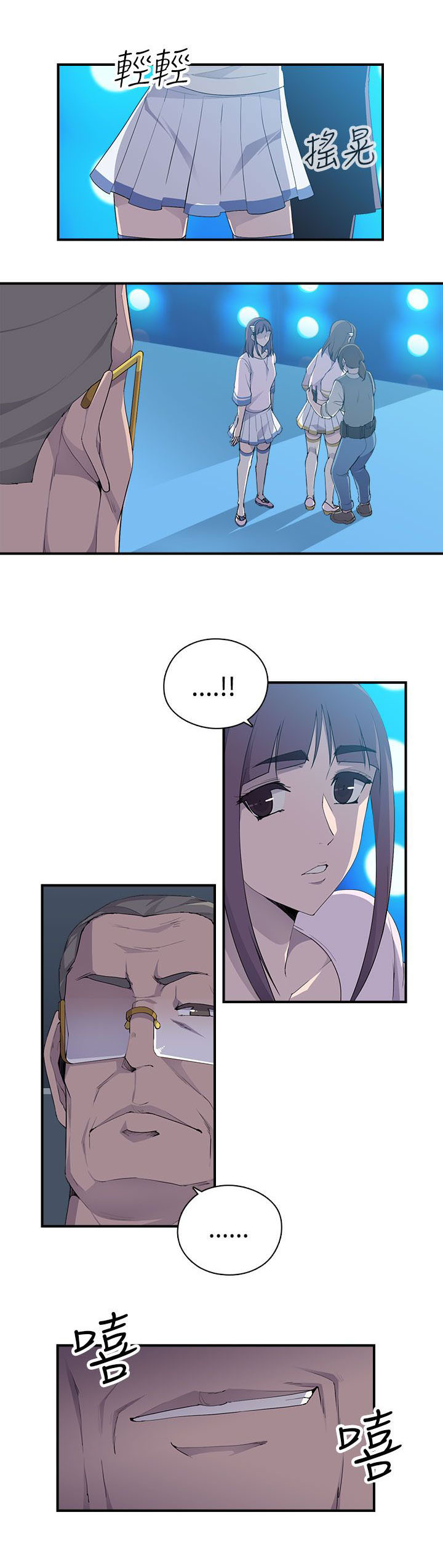 第12章：线索2