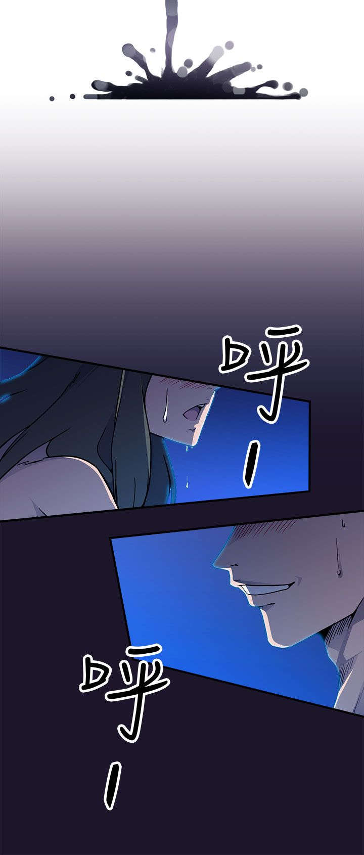 第8章：抓到个小喽啰24