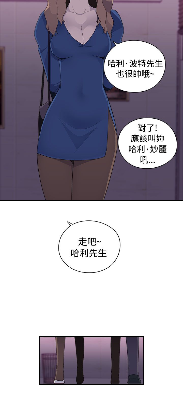 第16章：入场5