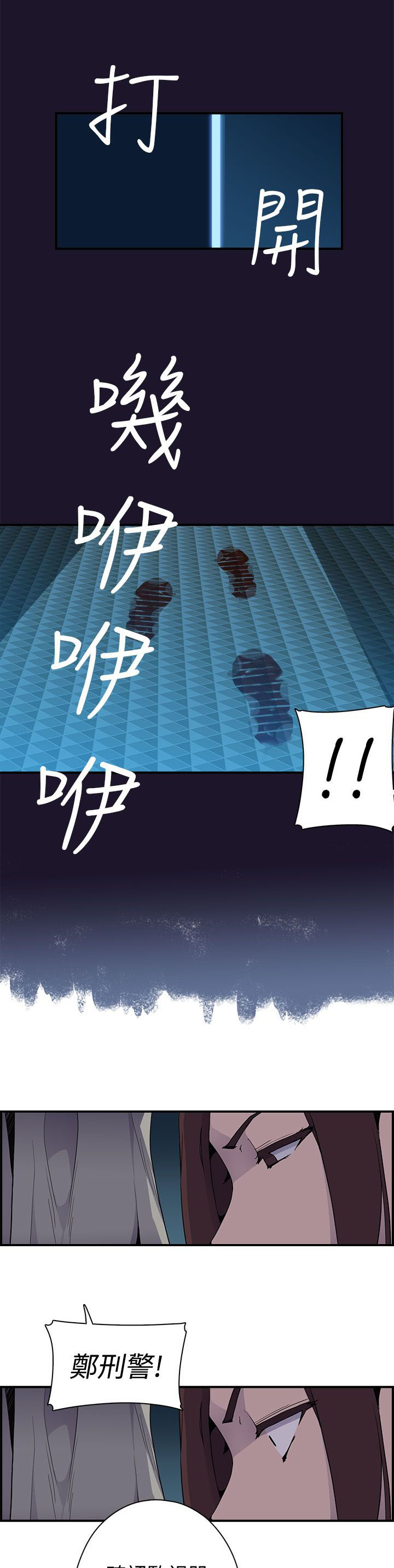 第10章：案情10