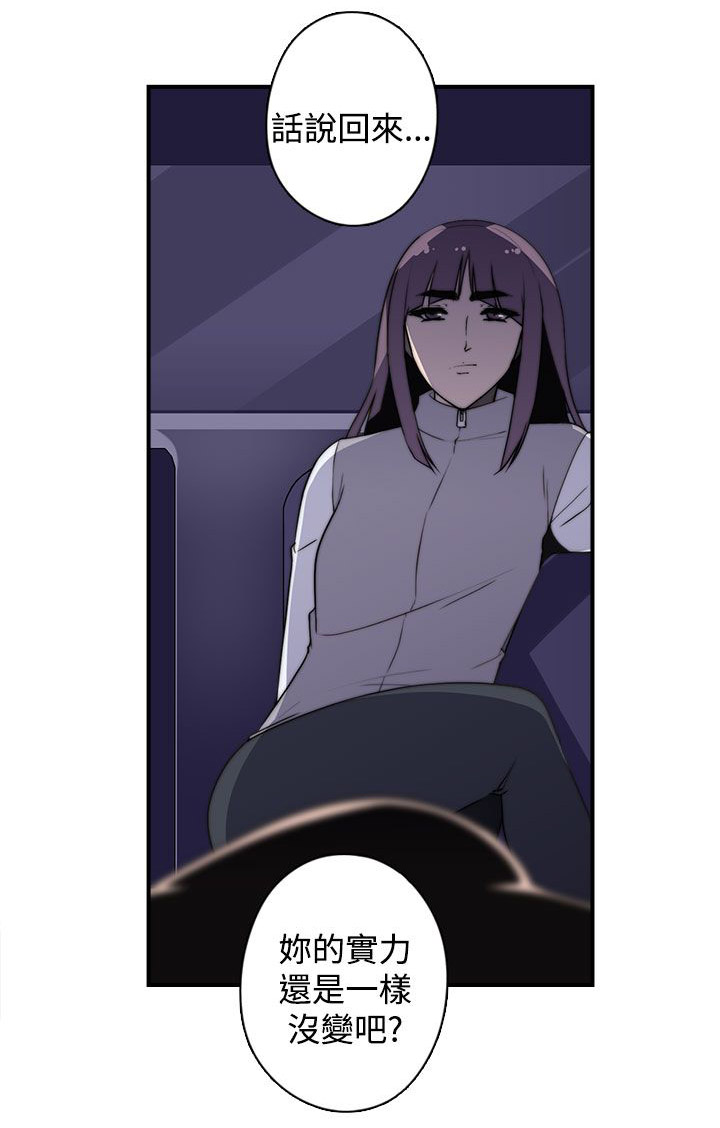 第25章：混乱25