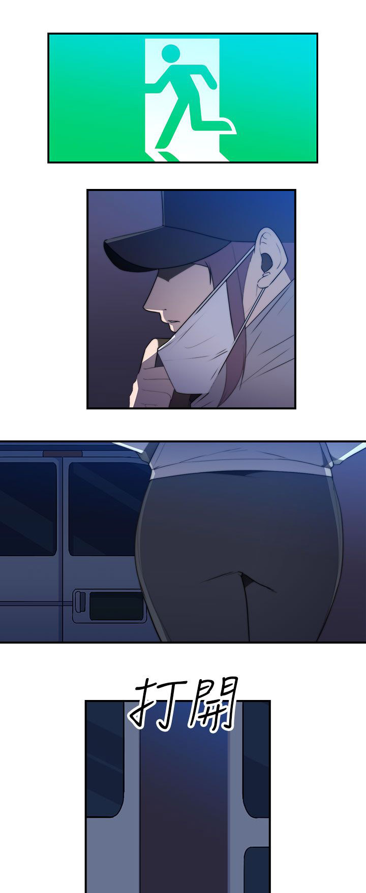 第25章：混乱22
