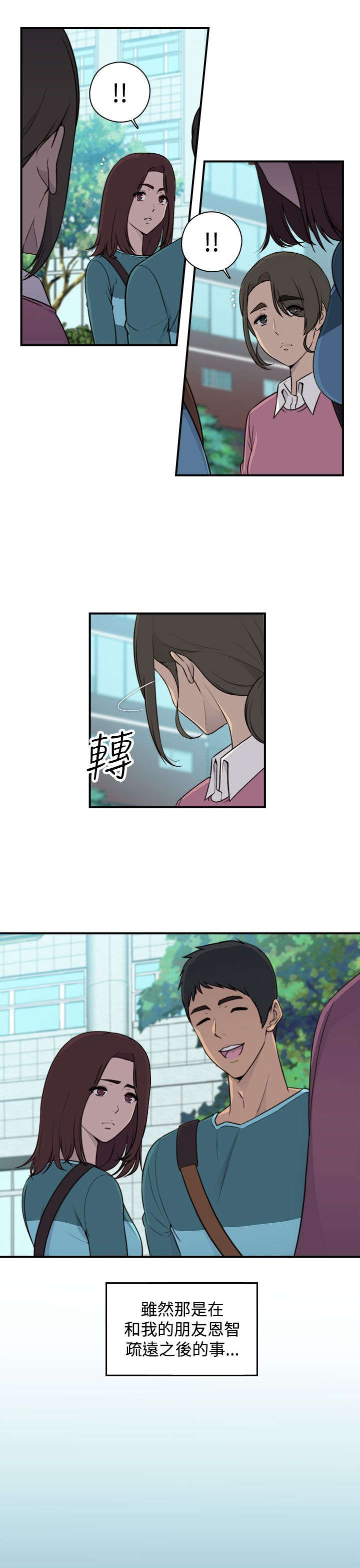 第1章：聚会8