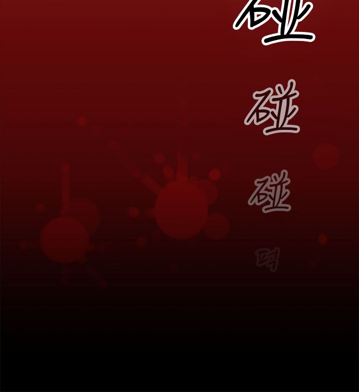 第20章：疯子18