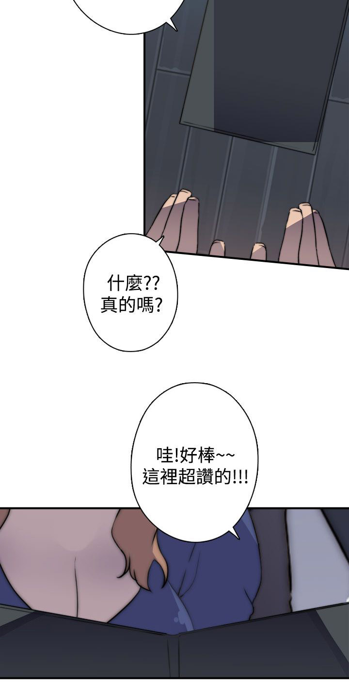 第23章：vip4