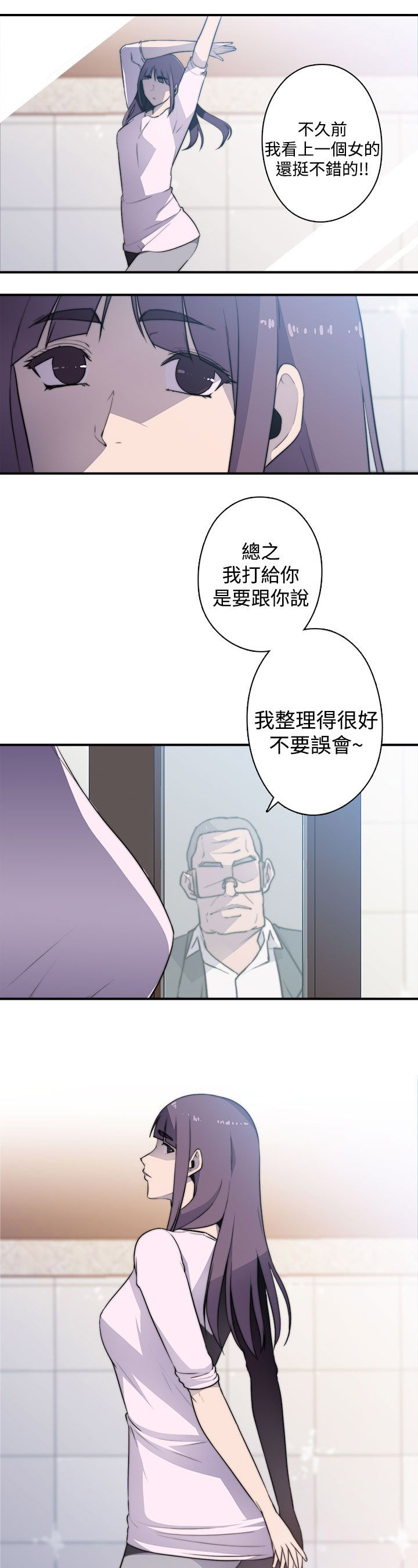 第22章：该工作了9