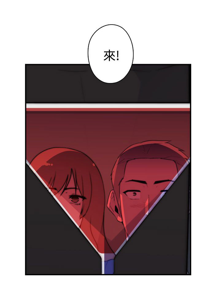 第25章：混乱5