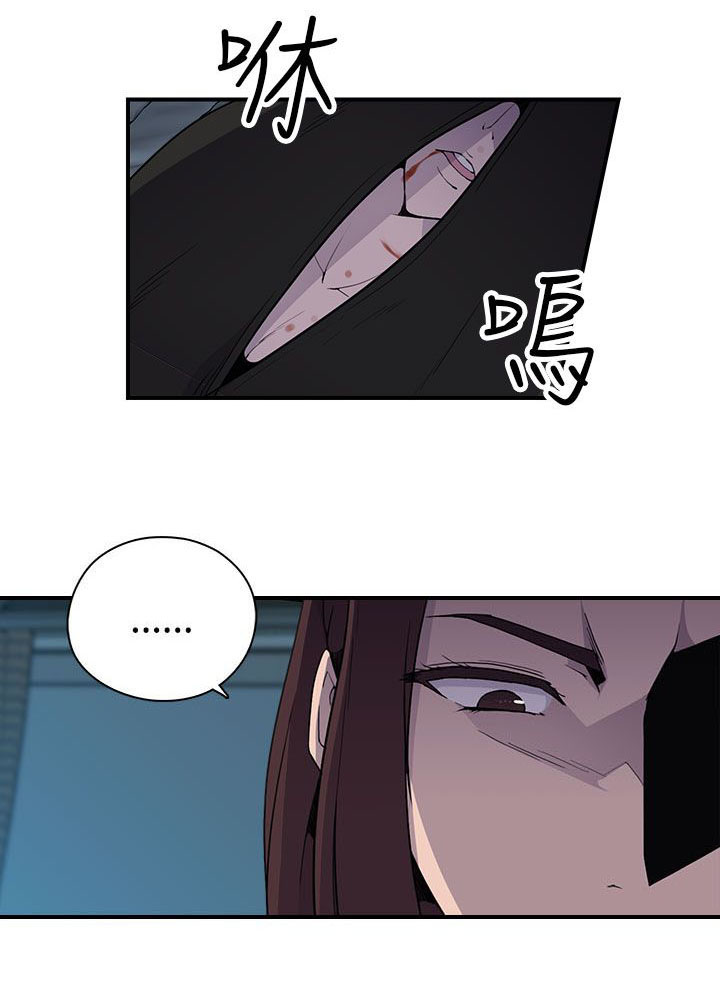 第9章：命案19