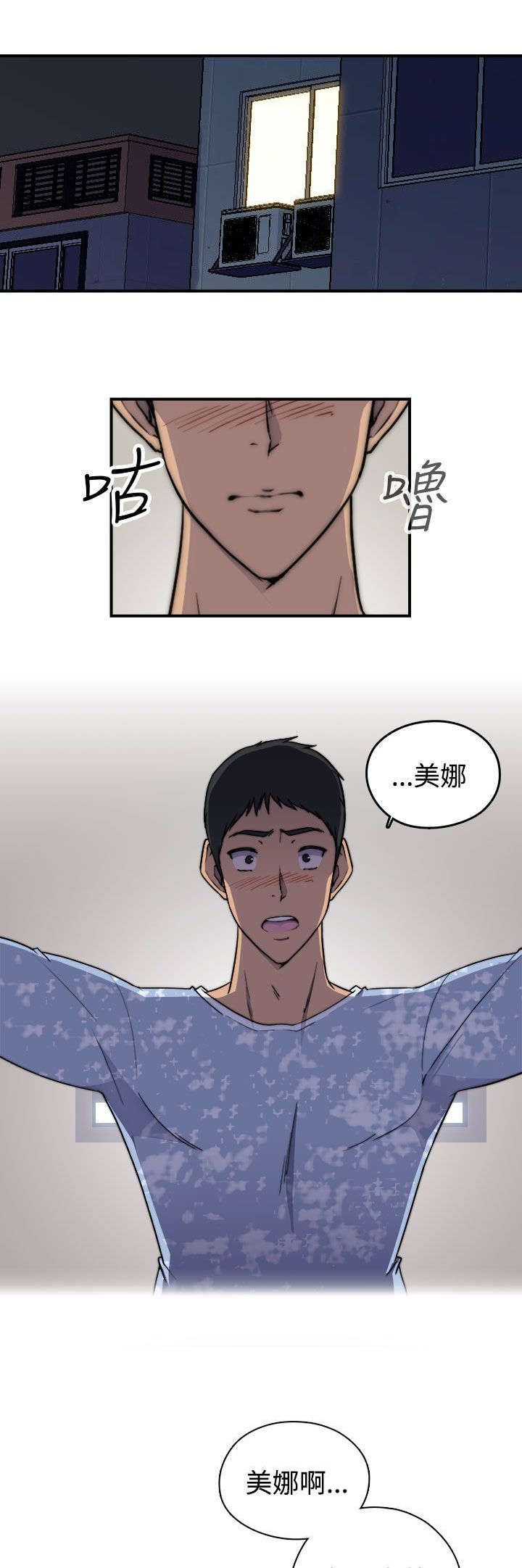 第3章：爱情0