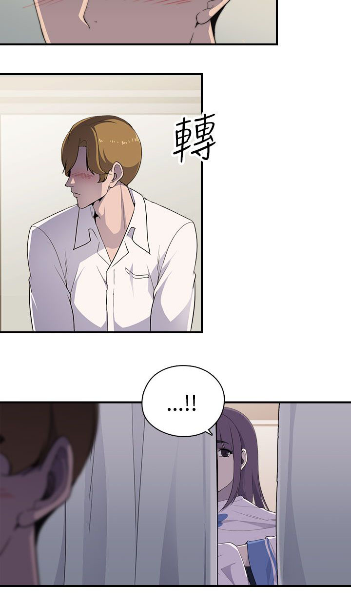 第11章：正妹6