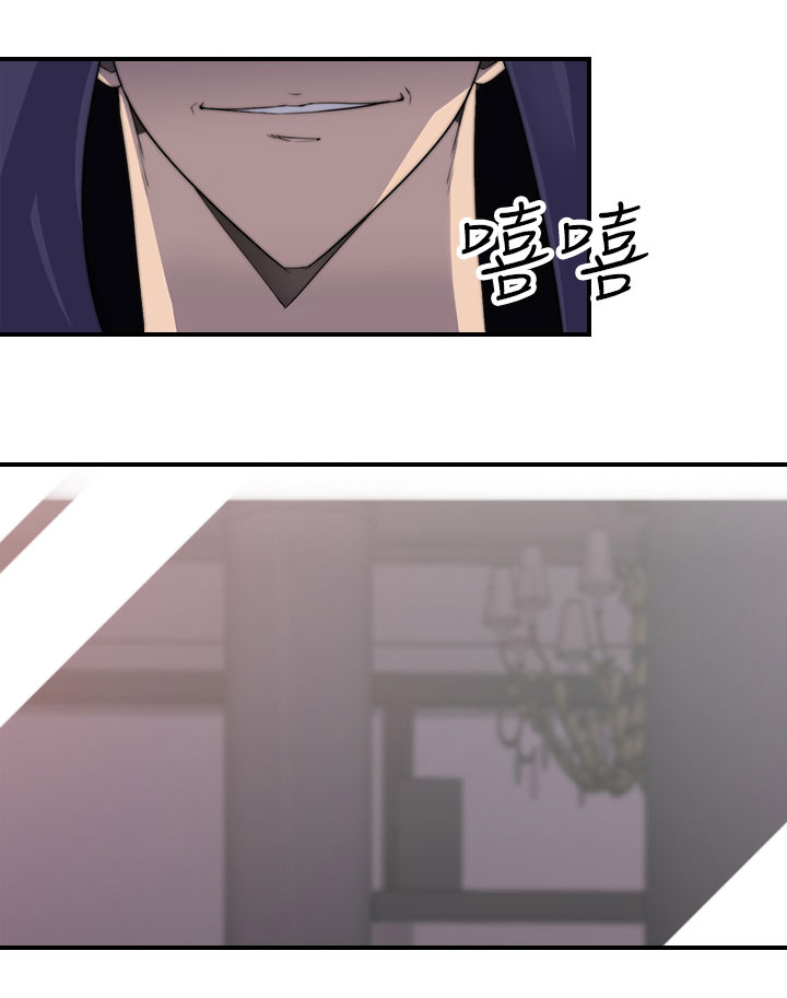 第25章：混乱4