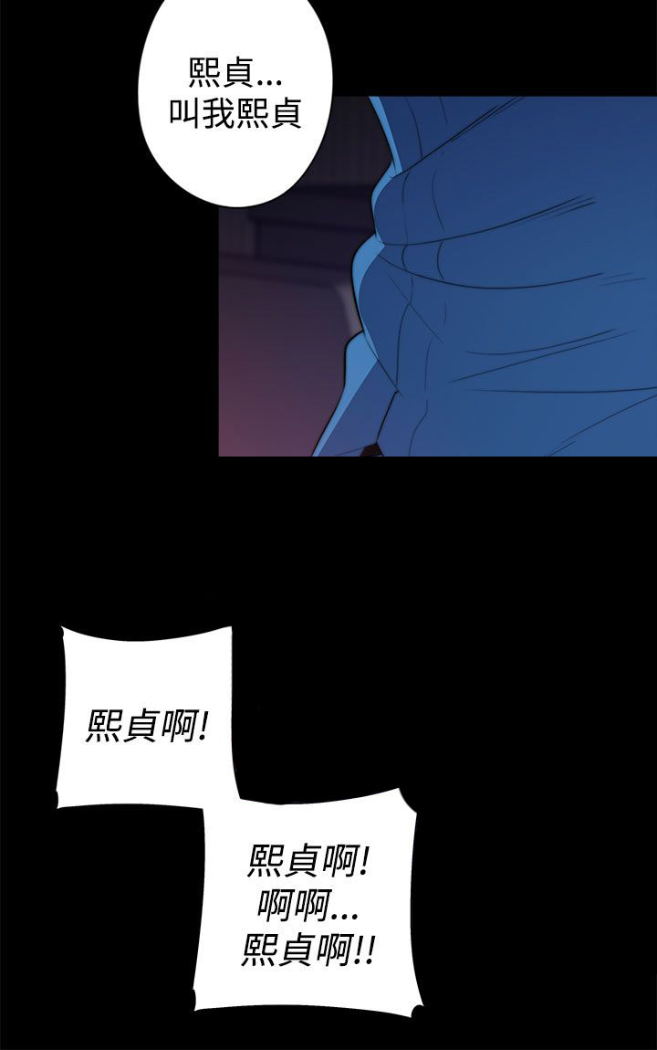 第26章：疯狂的缘由11