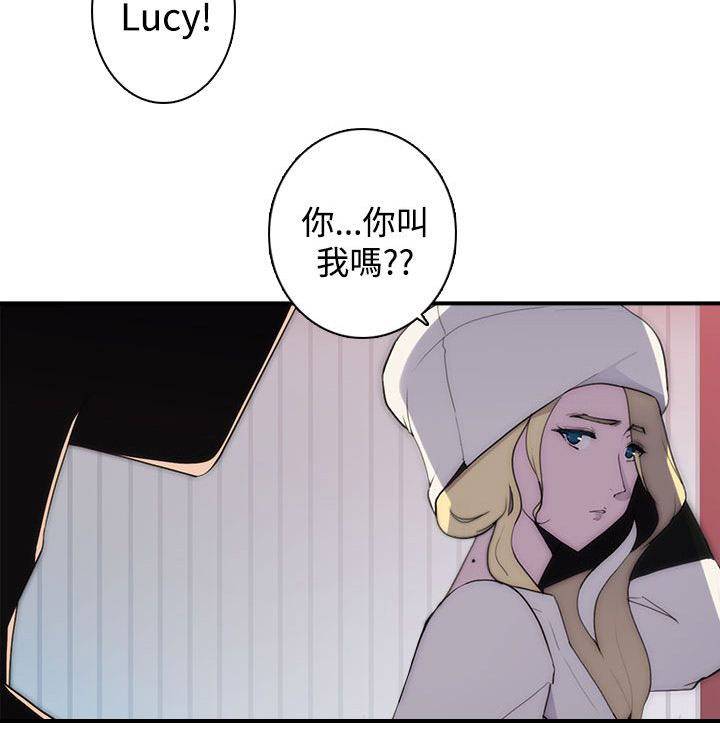 第20章：疯子5