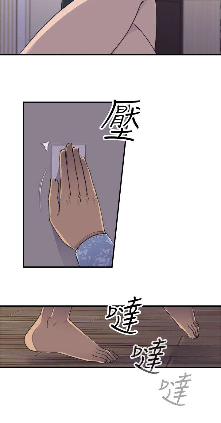 第3章：爱情5